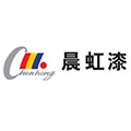 河北晨虹油漆有限公司