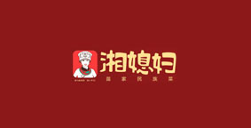 湘媳妇