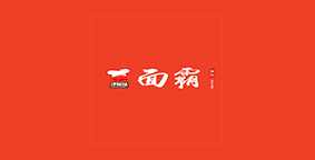 面霸