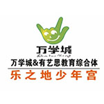 淮安万学城商业管理有限公司