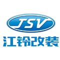 江西江铃汽车集团改装车股份有限公司