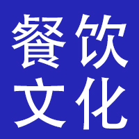 重庆源榕和餐饮文化有限公司