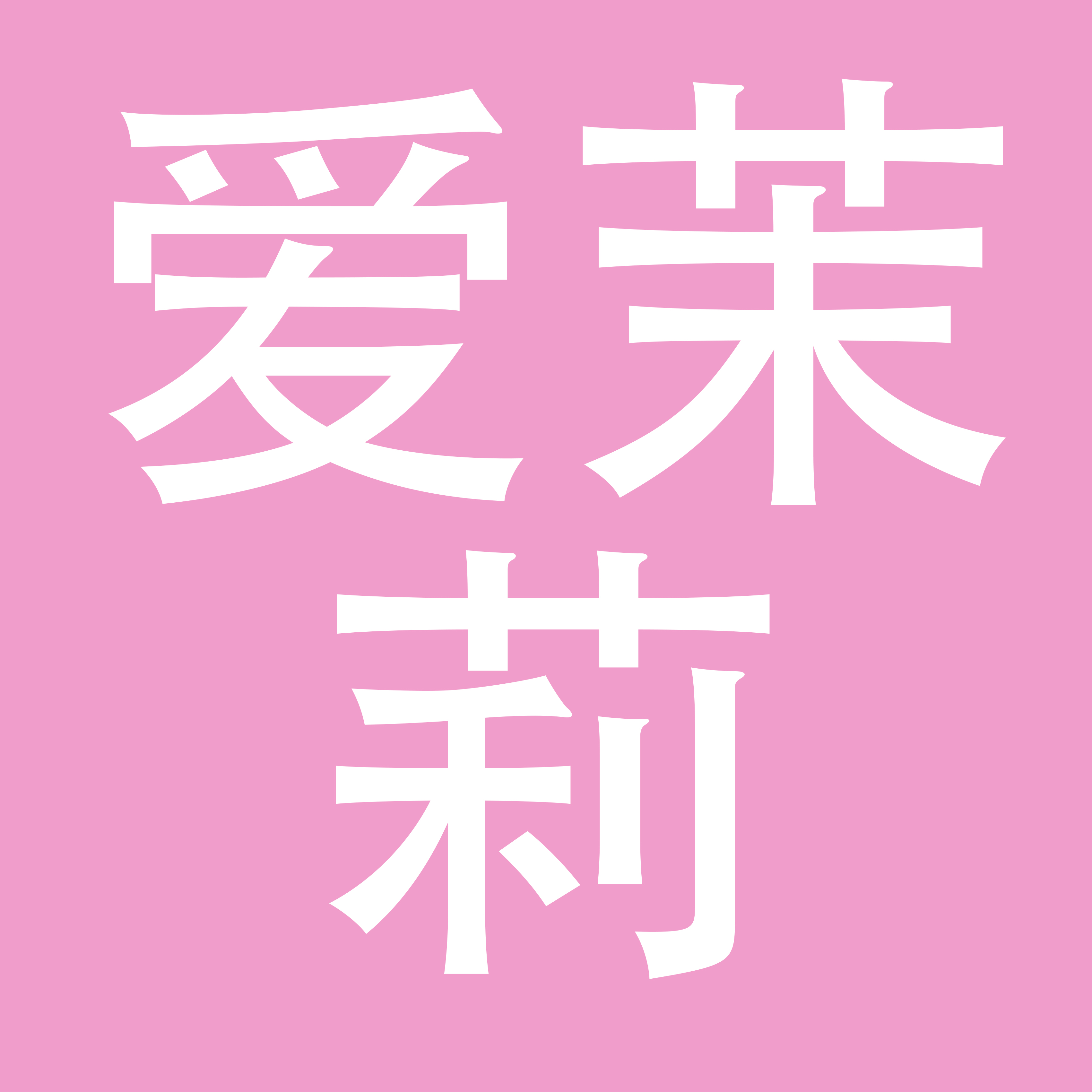 深圳市爱茉莉时装有限公司