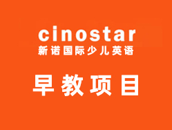 新诺教育