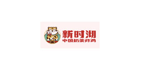 新时沏奶茶