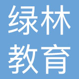 云和县绿林幼教装备股份有限公司