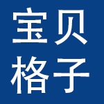 北京宝贝格子控股股份有限公司