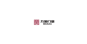 万加门窗