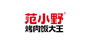 范小野烤肉饭