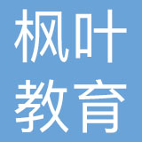 大连枫叶教育集团有限公司