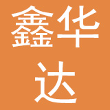 深圳市鑫华达雨伞有限公司