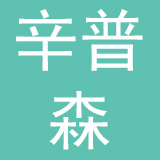 扬州辛普森工程设备有限公司