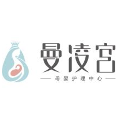 山东曼凌宫母婴健康管理有限公司