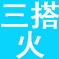 四川三搭火餐饮管理有限公司
