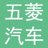 广东五菱汽车销售服务有限公司