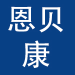 深圳恩贝康婴童用品有限公司