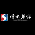 重庆顺水鱼餐饮管理有限公司