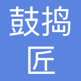 重庆鼓捣匠餐饮管理有限公司