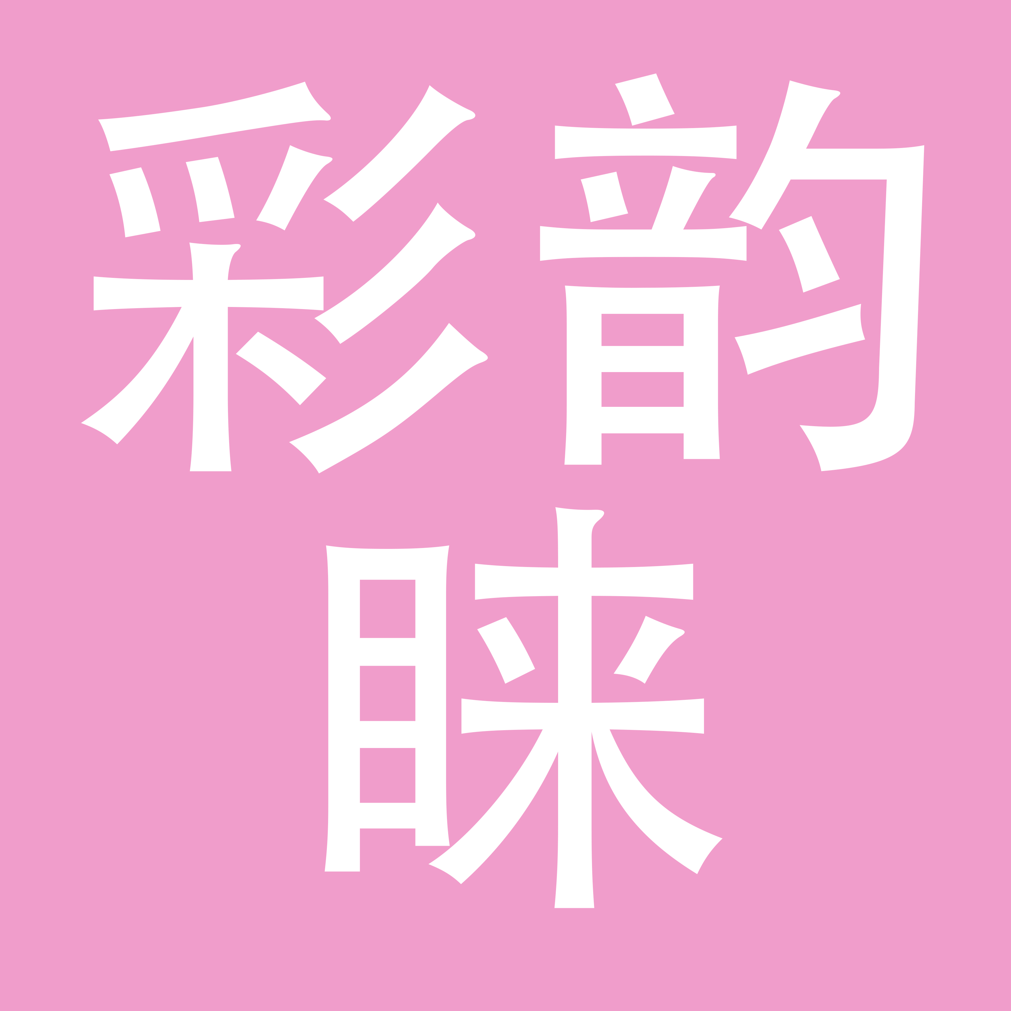 深圳市彩韵睐服饰有限公司