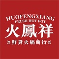 火凤祥（宁波）品牌管理有限公司