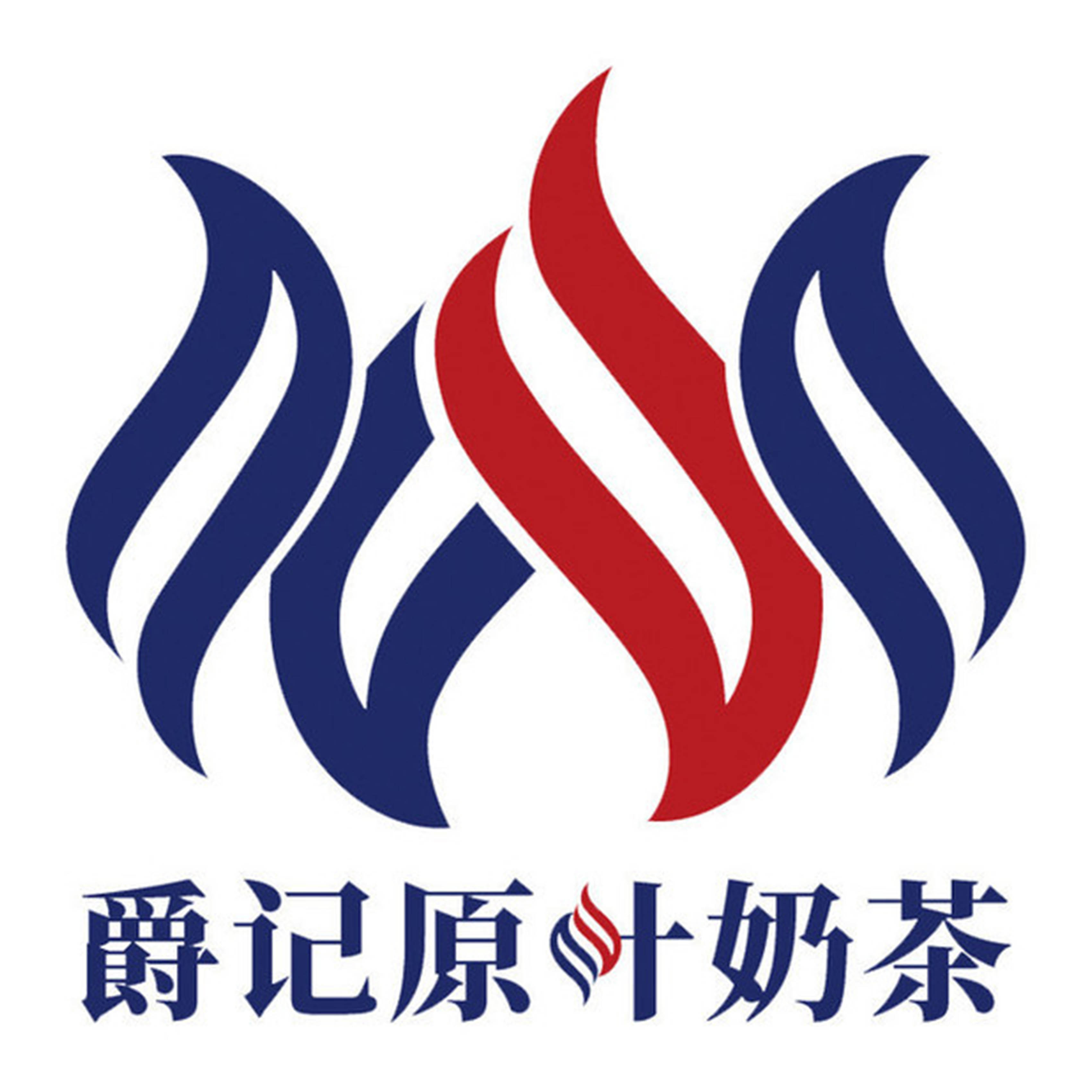 杭州汉夏餐饮管理有限公司