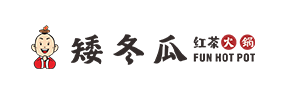 矮冬瓜红茶火锅