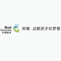 深圳市邦德文化发展有限公司