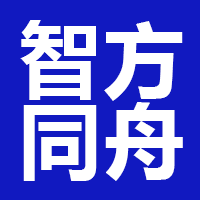 哈尔滨智方同舟文化发展有限公司