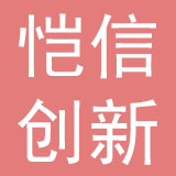 深圳市恺信创新科技有限公司