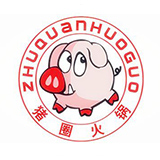 重庆猪圈饮食文化有限公司