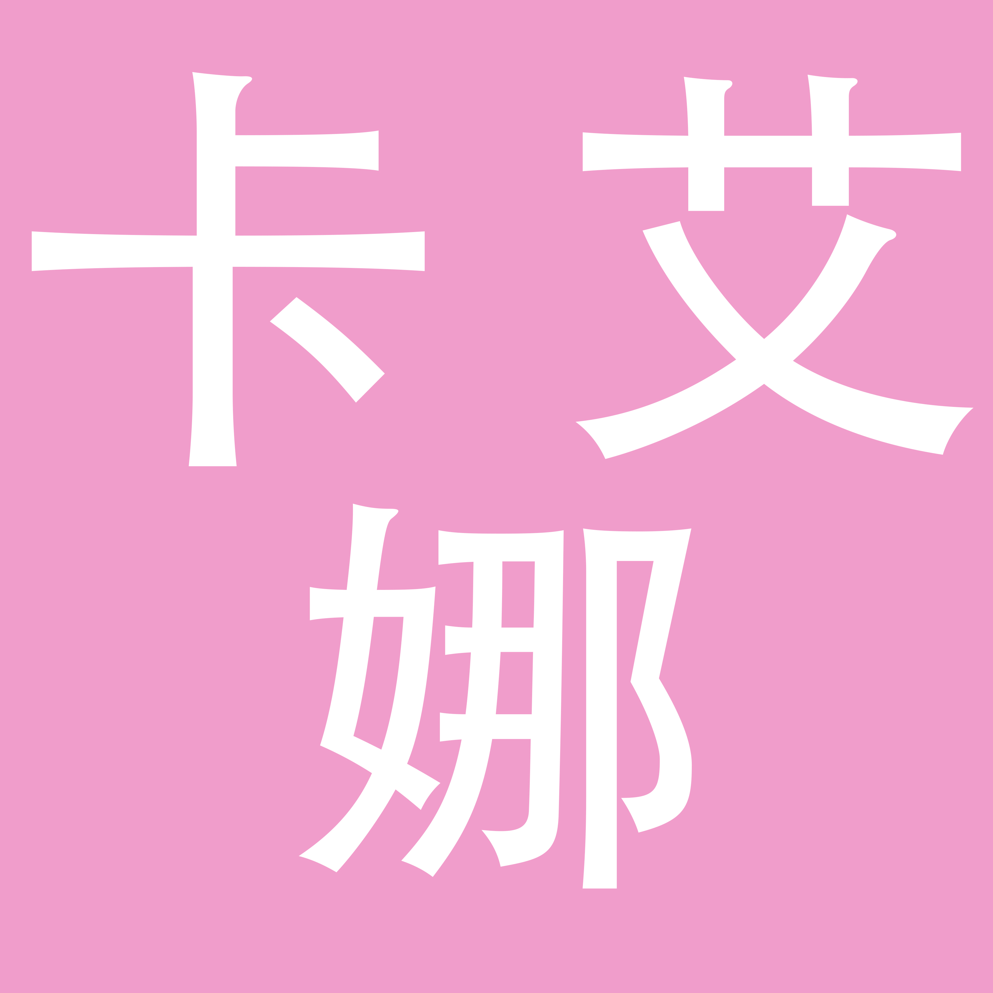 广州卡艾娜服饰有限公司
