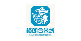 格朗和米线