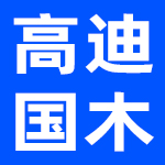 广东富林高迪国木家居有限公司