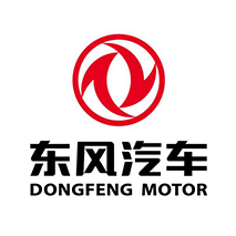 东风汽车集团股份有限公司