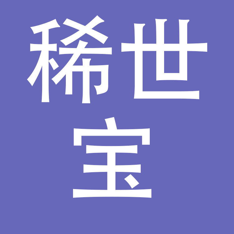 恩施硒之泉矿泉水有限公司