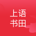 济南上语教育科技有限公司