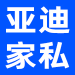 杭州亚迪家私有限公司
