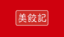美饺记*饺子铺