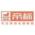 成都帝标智能家居有限公司