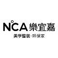乐宜嘉家居集团有限公司