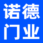 深圳市诺德门业有限公司