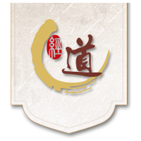 北京经道国医中医药科技有限公司