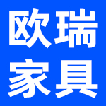 深圳兴利欧瑞家居有限公司