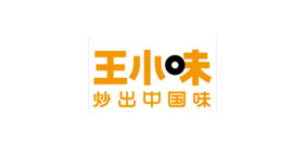 王小味