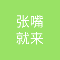 兰格威致（北京）教育科技有限公司