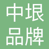 中垠品牌咨询（横琴）有限公司