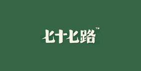 77路拌粉