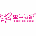 湖北单色文化传播有限公司