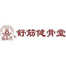 山东骨方若水医药科技有限公司
