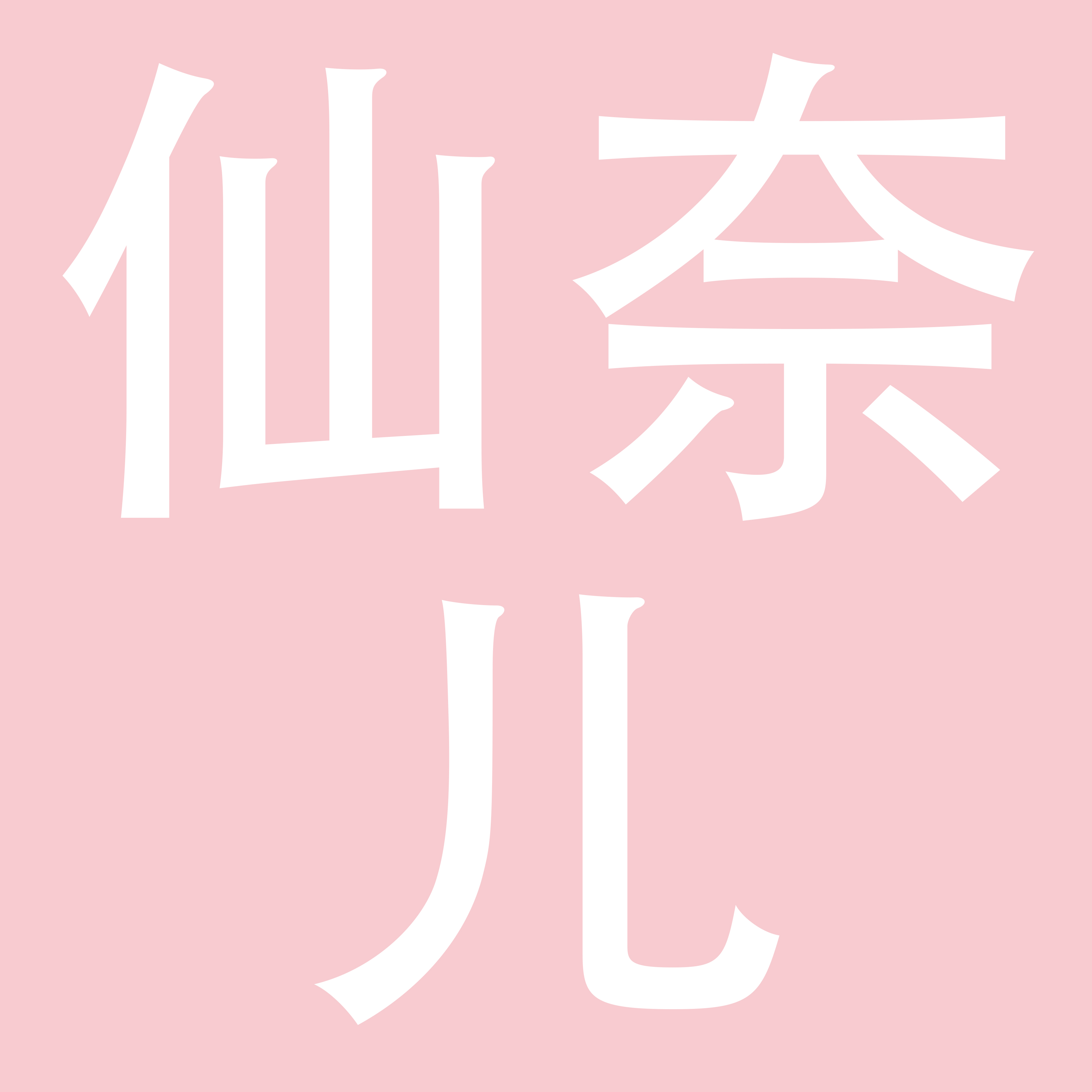广州市仙奈儿服装有限责任公司